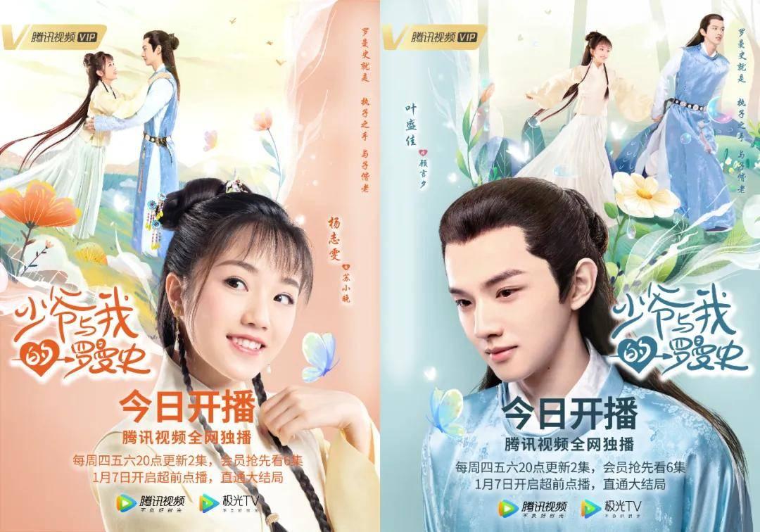 用心用情打侨牌 同行同向强温州